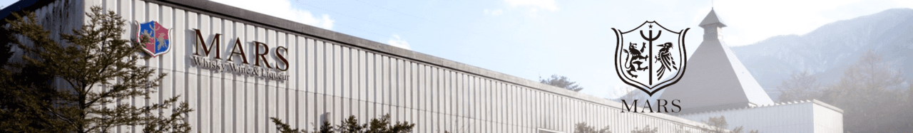 Marque MARS