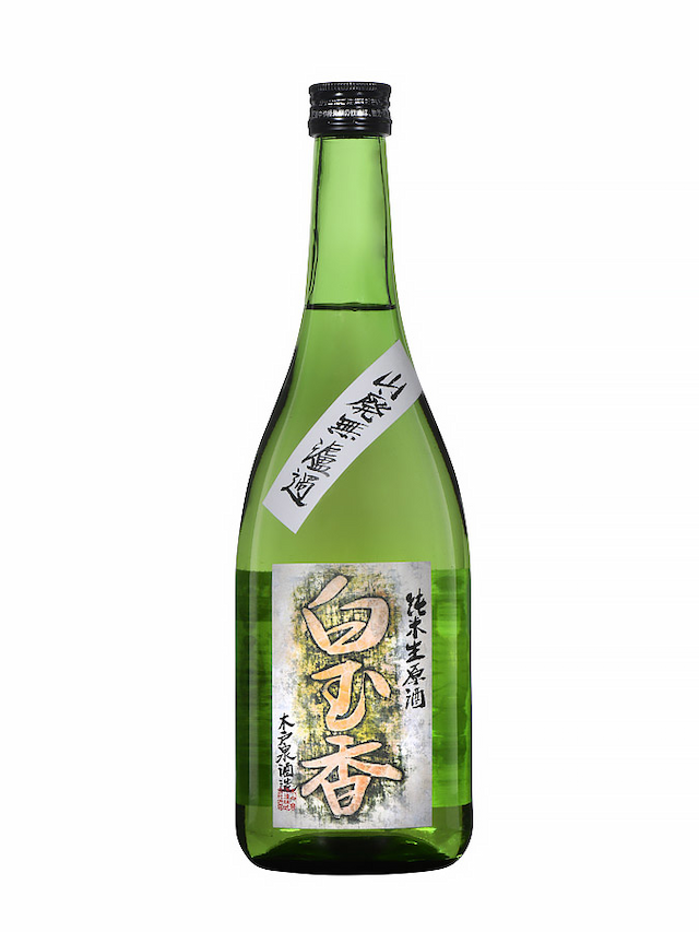 HAKUGYOKUKO - visuel secondaire - Saké & spiritueux japonais 
