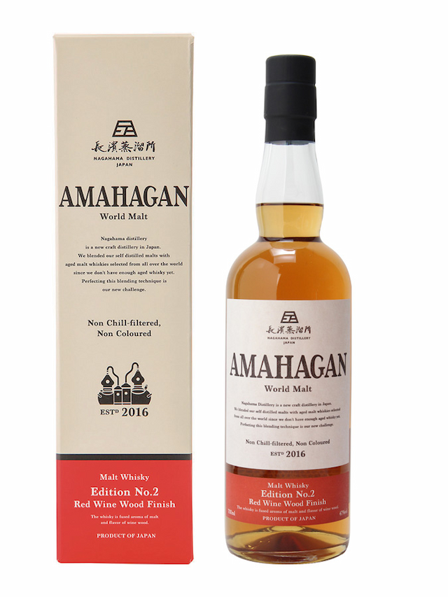 AMAHAGAN Edition No 2 Red Wine Wood Finish - visuel secondaire - Whisky Japonais