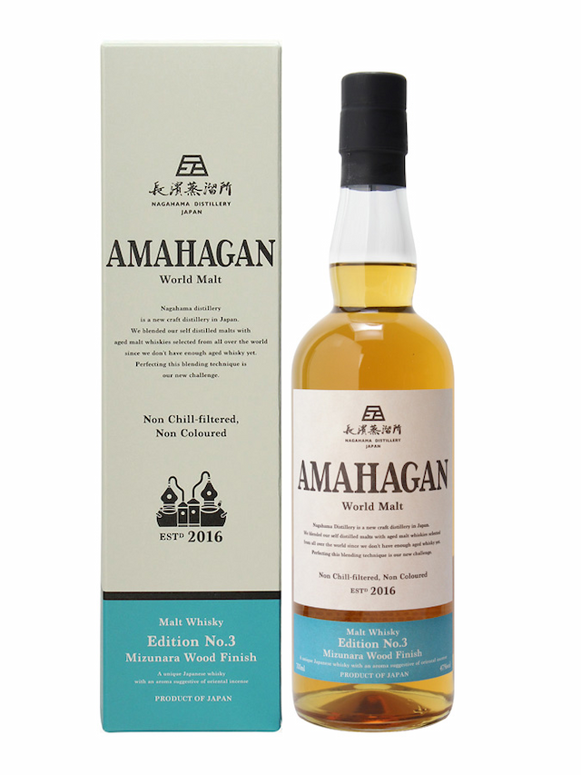 AMAHAGAN Edition No 3 Mizunara Wood Finish - visuel secondaire - Blended Whisky