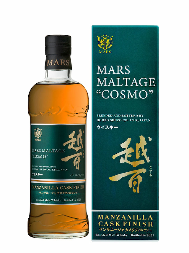 MARS Cosmo Manzanilla Cask Finish - visuel secondaire - Whiskies à moins de 100 €