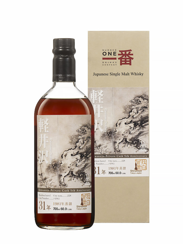 KARUIZAWA Shinanoya 5th Anniversary - secondary image - Independent bottlers - Whisky