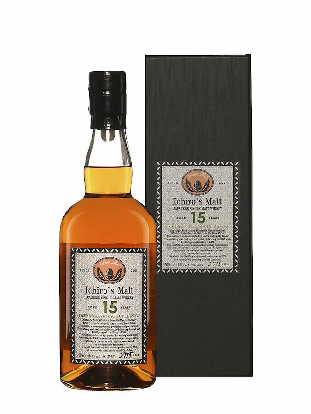 HANYU 15 ans Final Vintage - secondary image - World Whiskies Selection