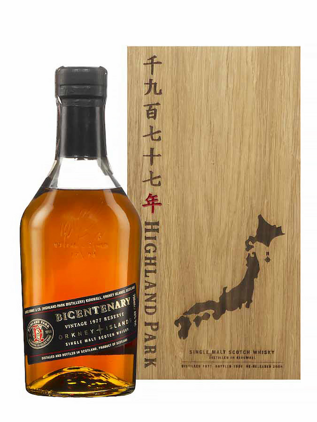 HIGHLAND PARK 1977 Bicentary 1977-1998-2008 Japan - visuel secondaire - Les Whiskies